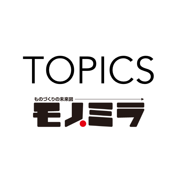 「第8回 3Dものづくり情報交換会の開催」の画像